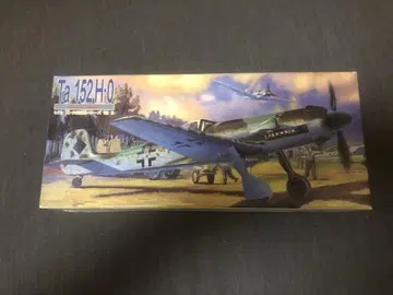 포케울프 Ta 152 H-0 1/72 프라모델 키트 아오시마 제