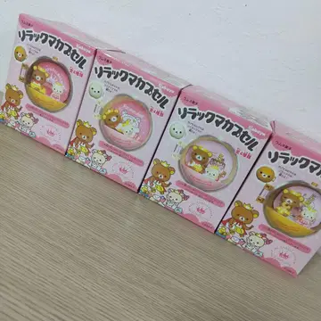 미개봉 리락쿠마 캡슐 피규어