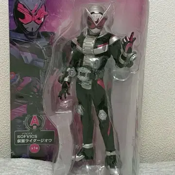 SOFVI C.S. 가면라이더 피규어