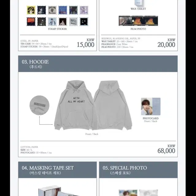 BTOB  コンサート トレカ  MD LeeKnow Seungmin POPUP MD 購入 特典 ユニット トレカ - メルカリ
