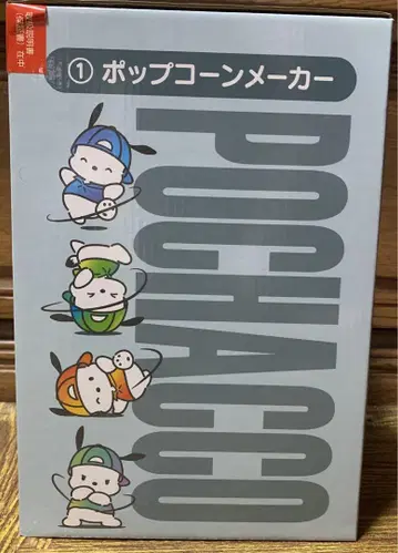 산리오 포차코 팝콘 메이커