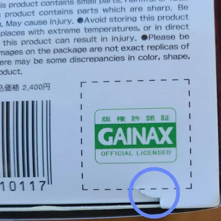 10번째 상품 이미지