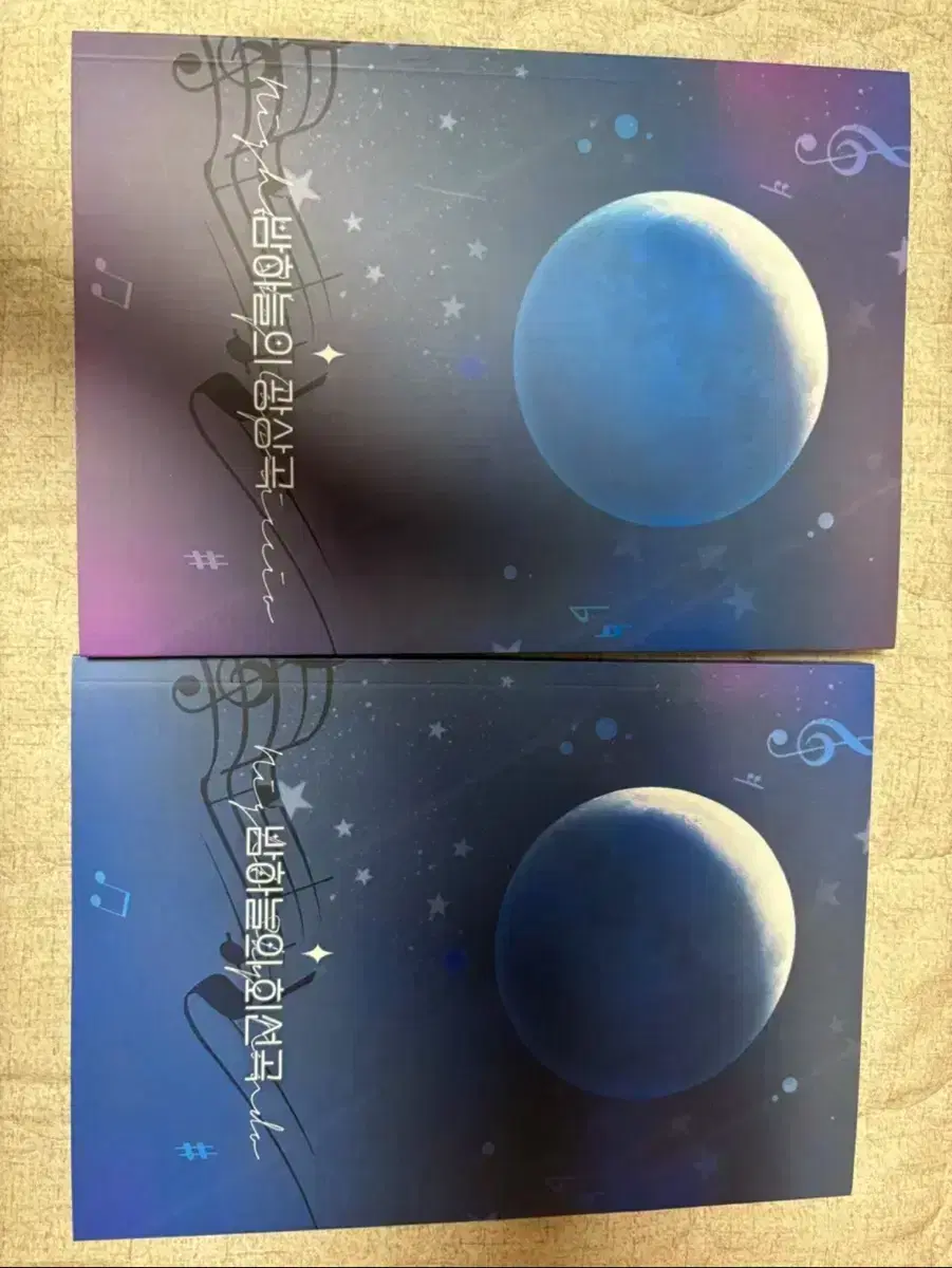Seona-nim Rhapsody of the Night Sky Hoeseon Gok Doujinshi Demotjuk Cheongryeo Geonwoo Eolhgeon Eolhmun Cheongryeo Moondae