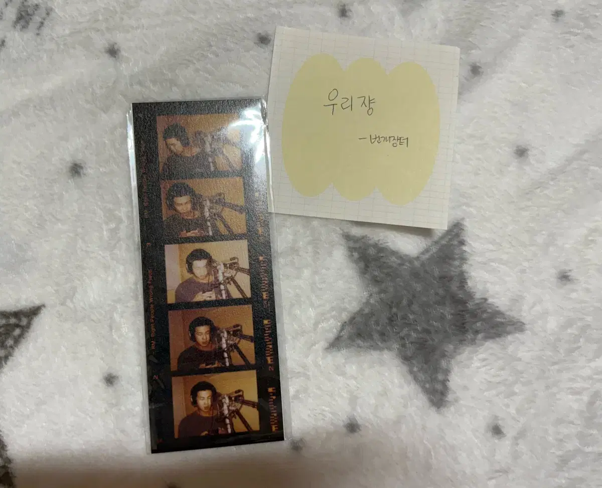 RM Namjoon rpwp Movie Pre-order Benefit
