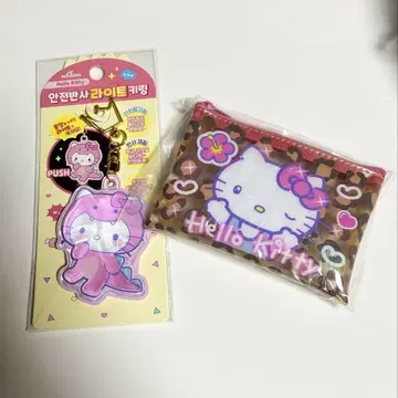 가슴 설레는 메모리즈 헬로키티 파우치 & 한국 한정판 반사 키링
