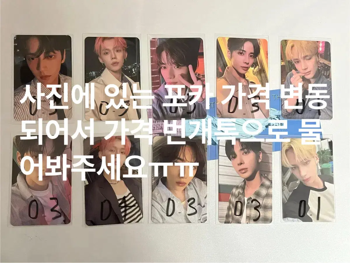 투바투 2024 시그 포카