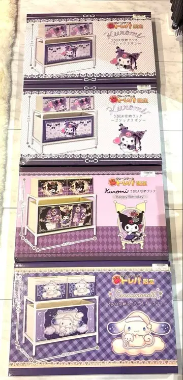 산리오 시나몬 시나모롤 3BOX 수납 랙 ~스타라이트~