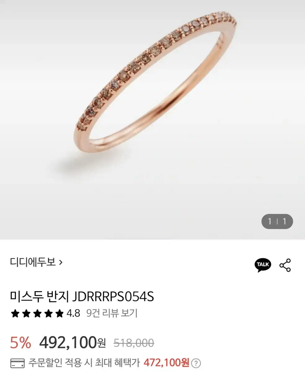 Didier Dubot 14k Brown dia vahn Pink Gold Rose Gold 14k Gold