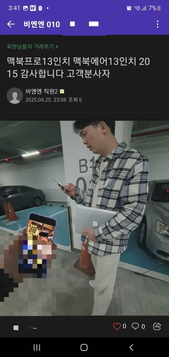 thumbnail-7