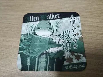 D.Gray-man 알렌 아트 코스터