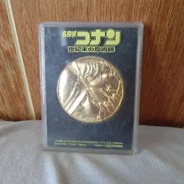 명탐정 코난 '영화 세기의 마술사' 1999년 상품 판매 금메달