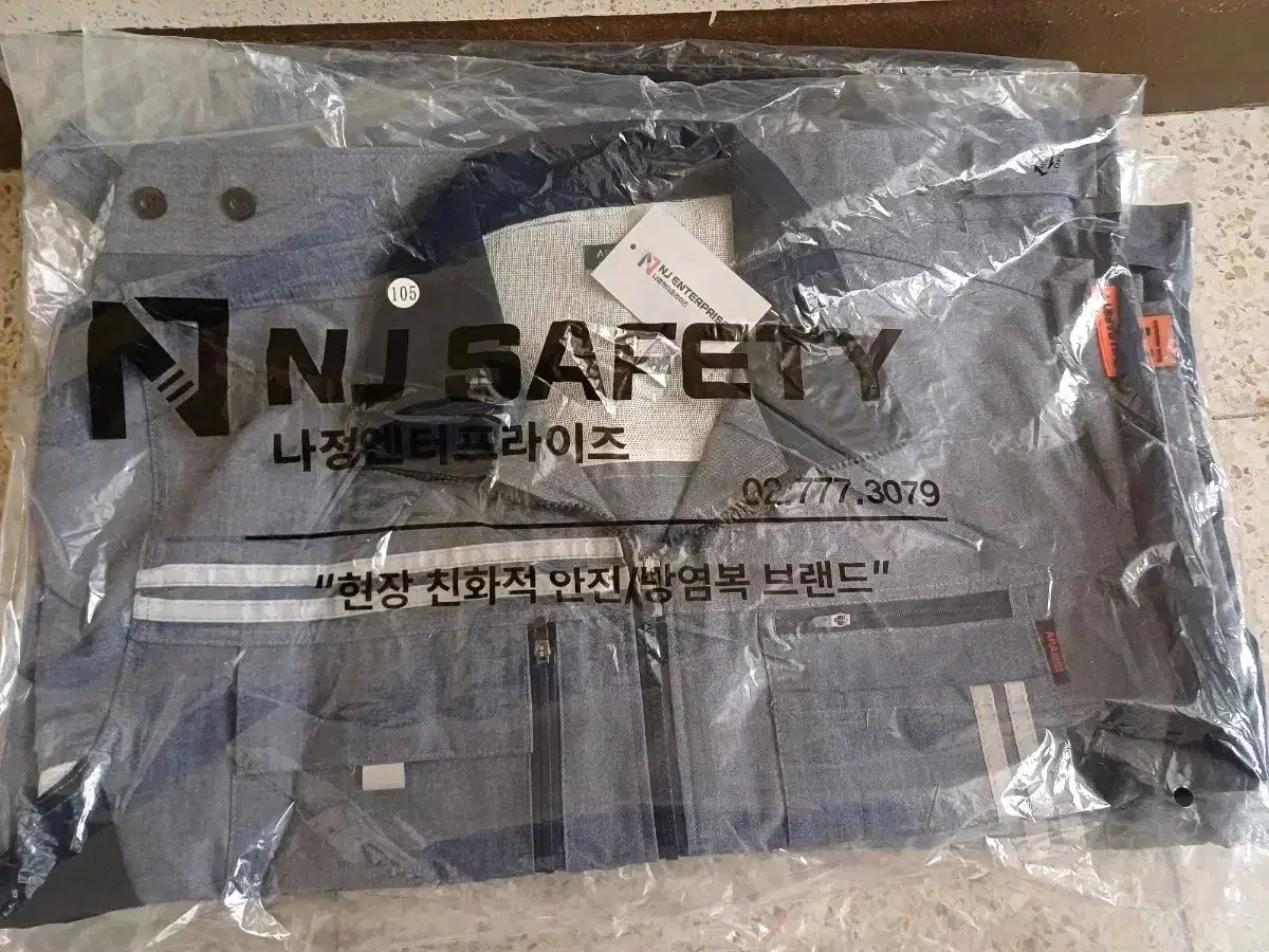 Selling summer flame-resistant Aramid jacket (size 105).