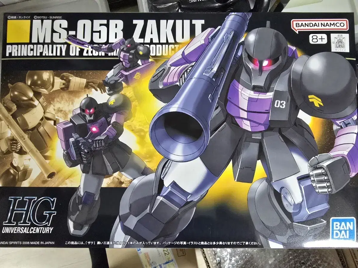 hguc 자쿠1 검은삼연성