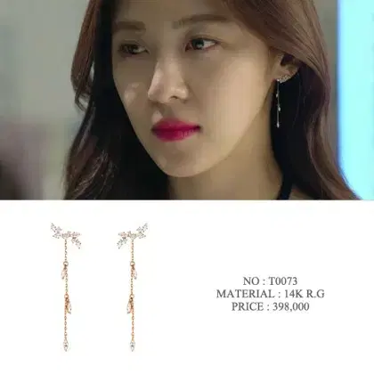 Stonehenge Discontinued T0073 14k Drop Earrings