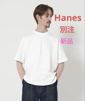 헤인즈 Hanes BEEFY BEAUTY&YOUTH 별주