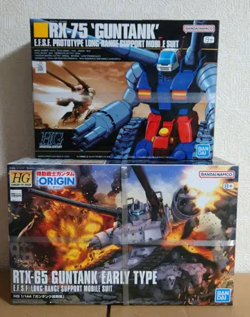 HG 건탱크 2대 세트
