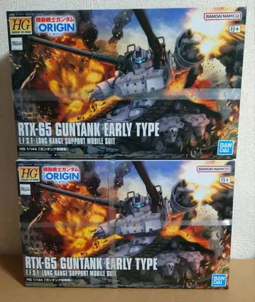 HG 건탱크 초기형 2기 세트