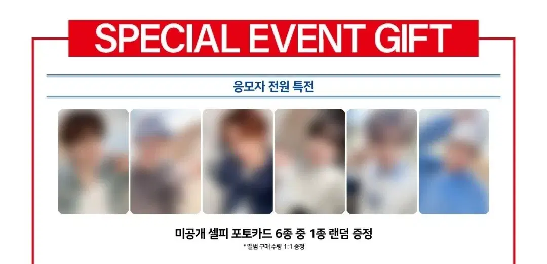 TWS 투어스 조은뮤직 포토카드 미공포 판매