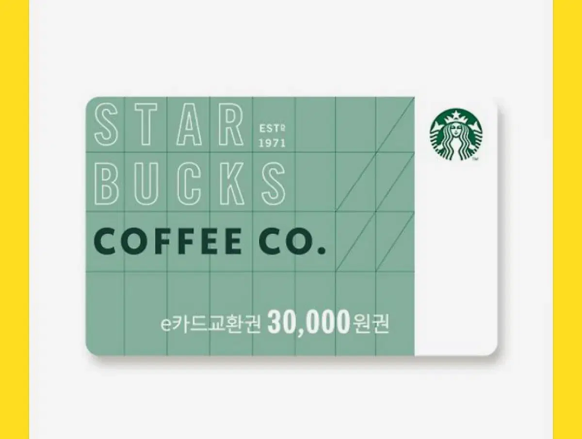 스타벅스 상품권 3만원권 판매