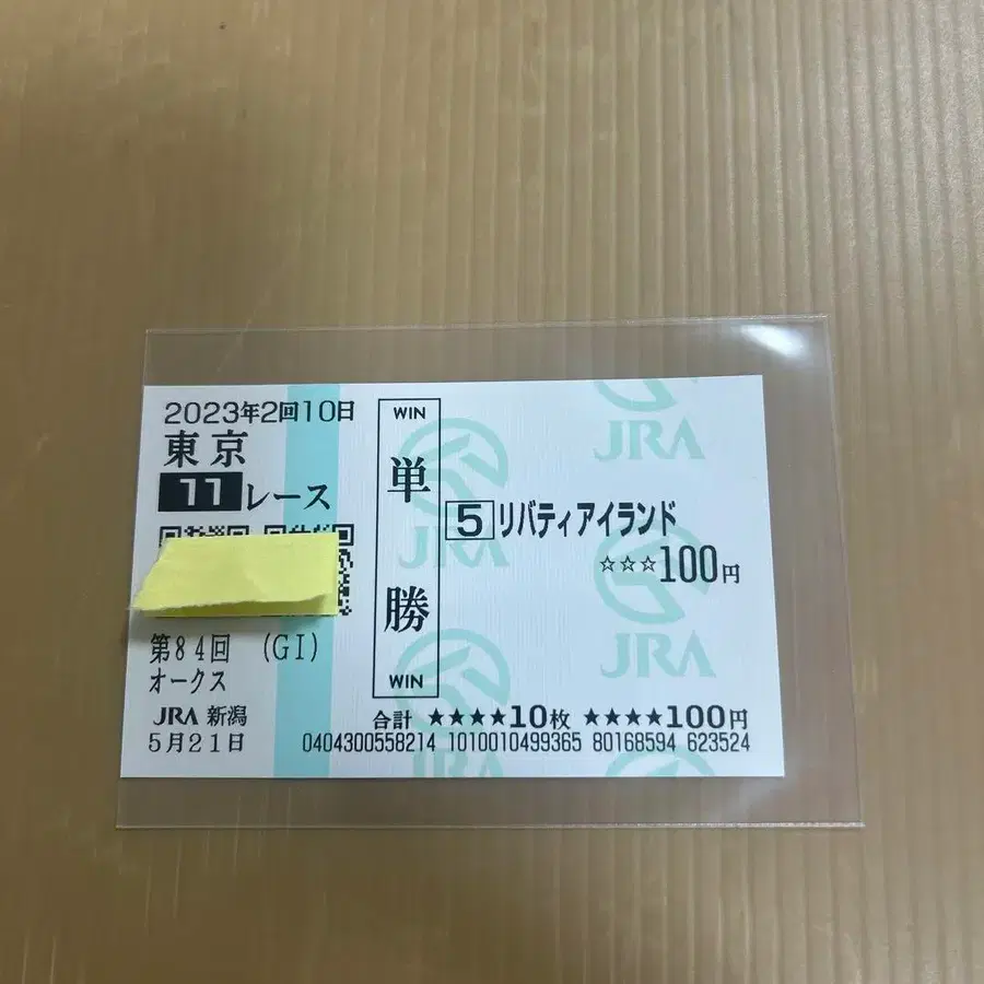 4번째 상품 이미지