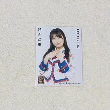 초레어 전 NMB48 이시엔 브로마이드 혜택