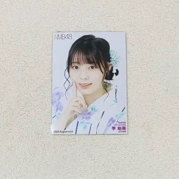전 NMB48 이시엔 브로마이드 초레어