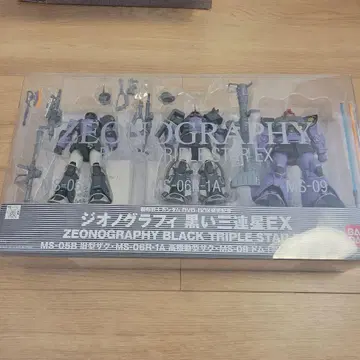 지오노그래피티 블랙 삼중별 EX