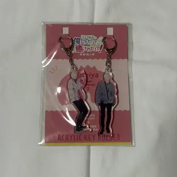 에구치 타쿠야 나에게 위안을 주는 아크링 키링 세트