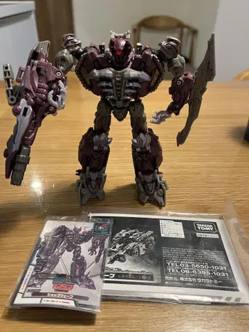 트랜스포머 쇼크 웨이브 DD-05