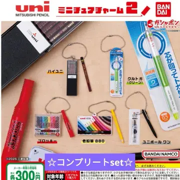 uni MITSUBISHI PENCIL 미니어처 참 2개