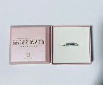 마도마기 서울 젬 15호 아케미 호무라 u treasure