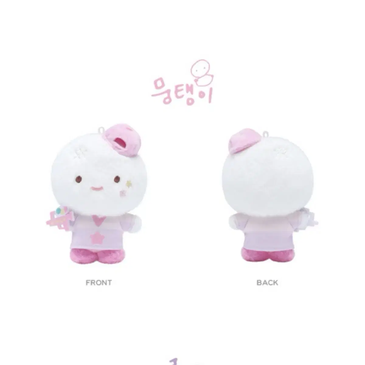 에스파 윈터 뭉탱이 2025 시그 인형 엠디 포카 카리나 지젤 닝닝