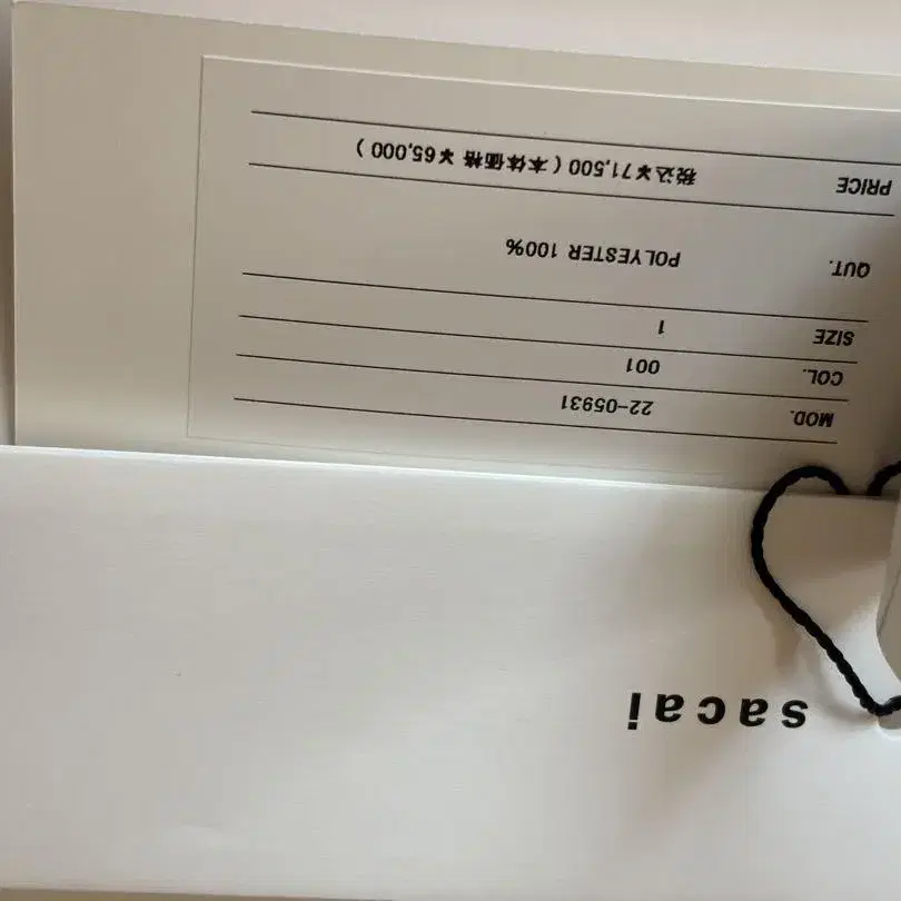 5번째 상품 이미지