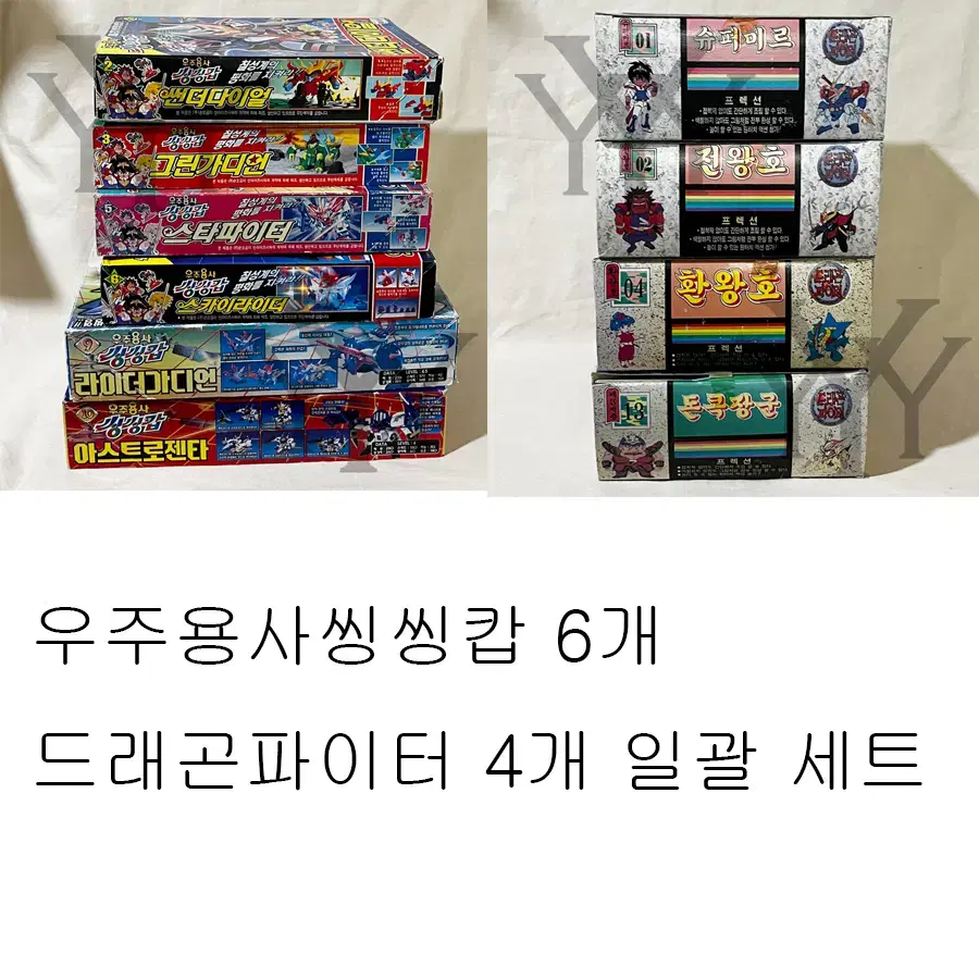 [Classic Plastic Model] Korean Space Warrior Singsing Cop Dragon Fighter 10 Plastic Model Classic Toys