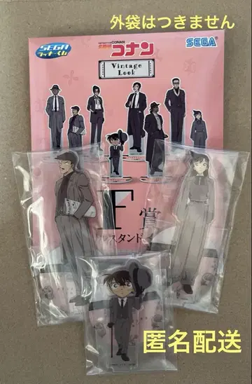 세가 럭키 쿠지 명탐정 코난 빈티지 룩 아크릴 스탠드 3개 세트