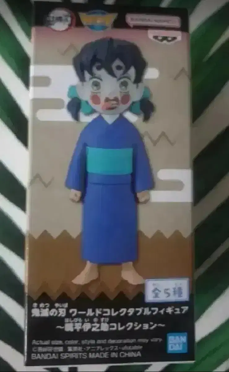 월콜 월드콜렉터블 귀칼 귀멸의칼날 여장 이노스케 유곽편  피규어 이노스케