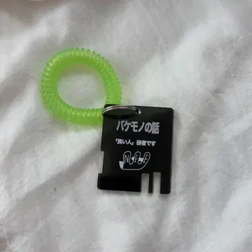 NEE 락카 키링 키링 괴물 이야기