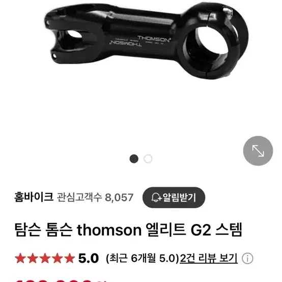 thomson elite ×4 120mm 美品 THOMSON】ELITE X4 /O°/10° /50〜120mm (BLACK/10°) | Humhumhug