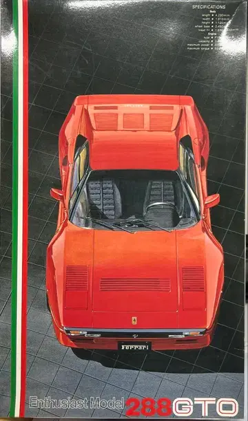 후지미 제 1/24 페라리 288GTO 엔투지어스트 모델