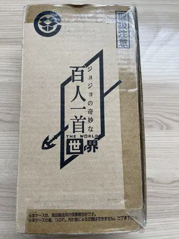미사용 새상품 죠죠의 기묘한 백인일수 세계(더 월드)