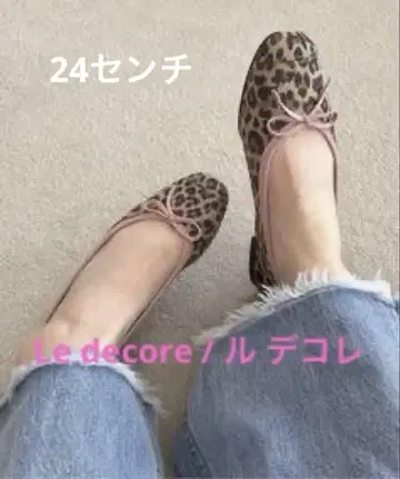 Le decore / 르 데코르 Le decore ballerina
