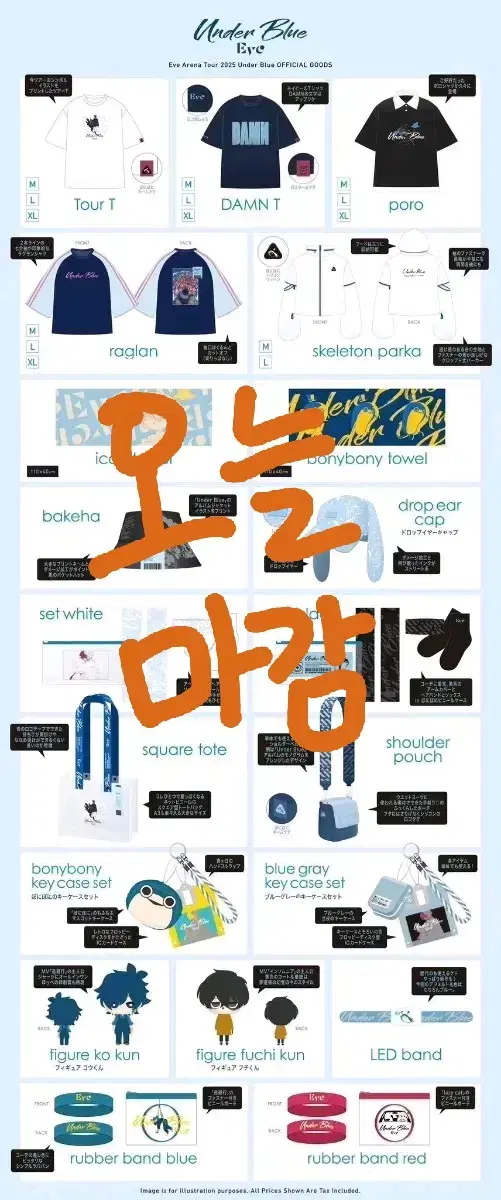 [Closed] UB Goods Pre-order Utaite Eve Goods eve Concert