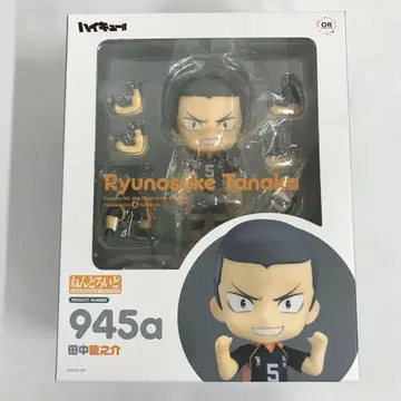 넨도로이드 타나카 류노스케 '하이큐!!'