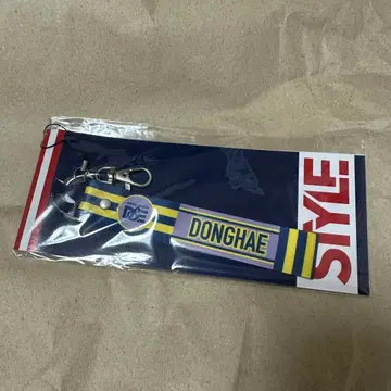 SUPER JUNIOR D&E 응원봉 스트랩 동하