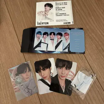 TXT 태현 굿즈 세트