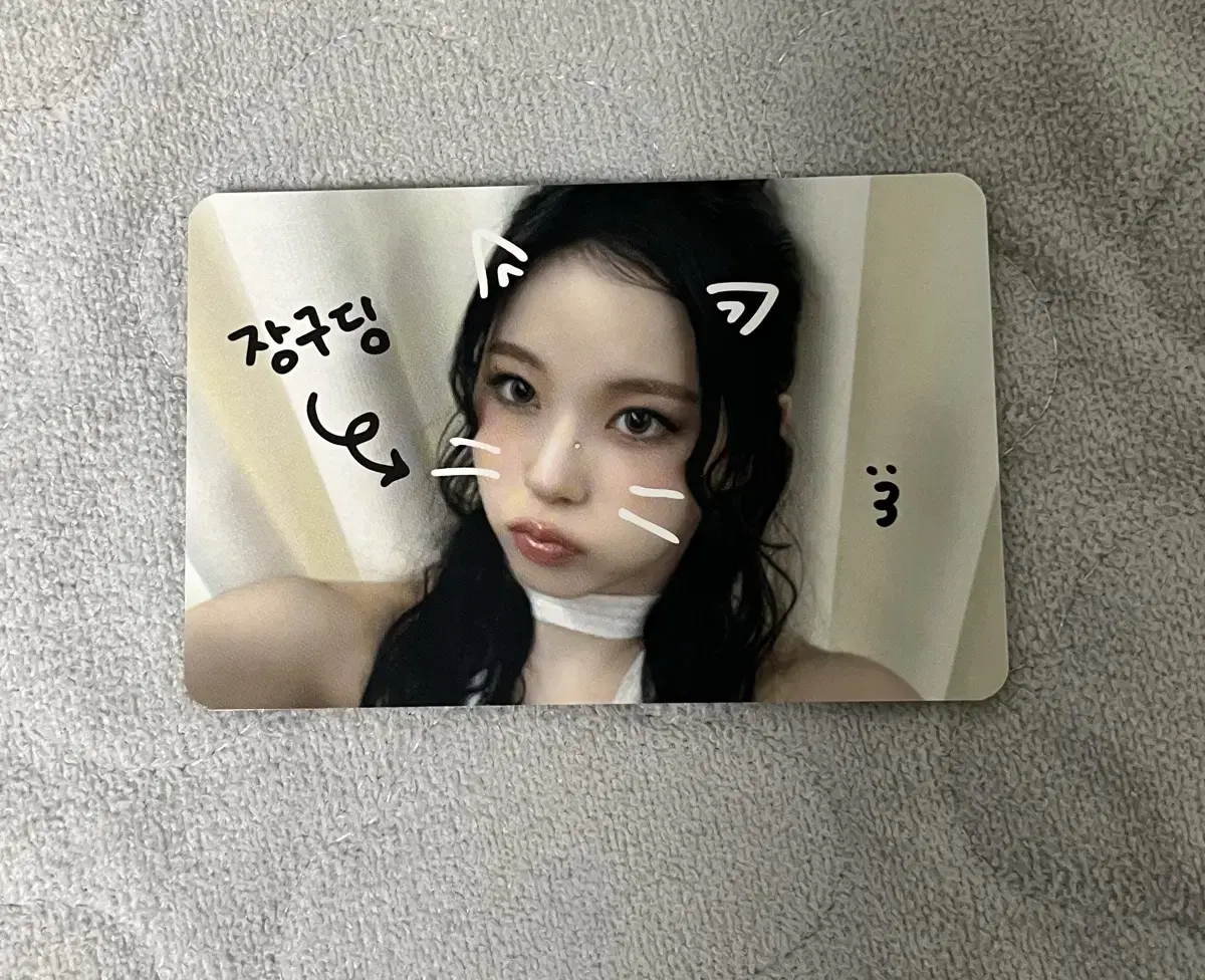 Nmixx Kyujin unreleased photocard makestar