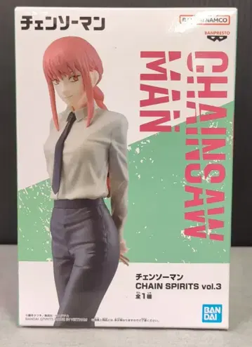 반다이 SPIRITS CHAIN SPIRITS vol.3 마키마