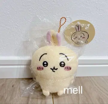 치이카와 (먼작귀) 타월 원단 마스코트 토끼