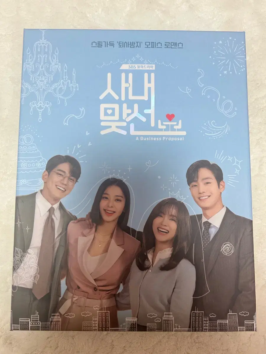 Kim Sejeong Business Proposal album full set for sell