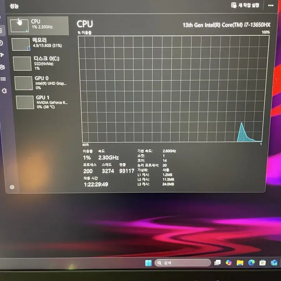 RTX4070 아수스 게이밍 노트북(13세대,16인치,165hz)